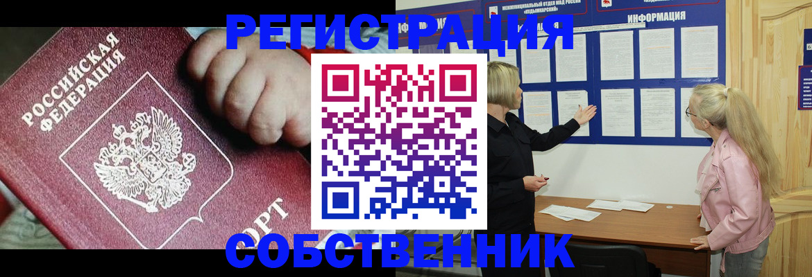 регистрация для школы в Боготоле