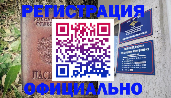 регистрация для дет. сада в Боготоле